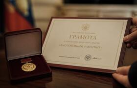 Три многодетные семьи из Воронежа получили нагр...